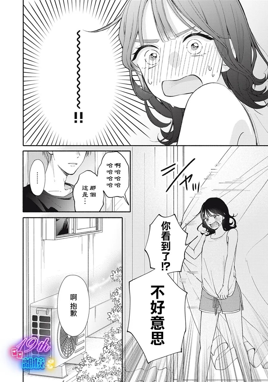 第1话25