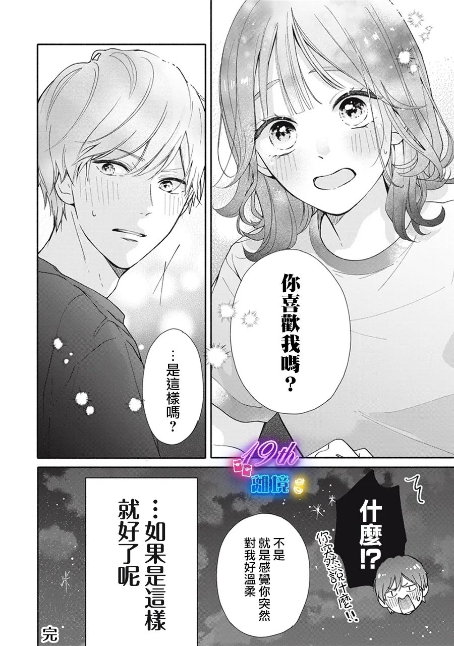第1话40