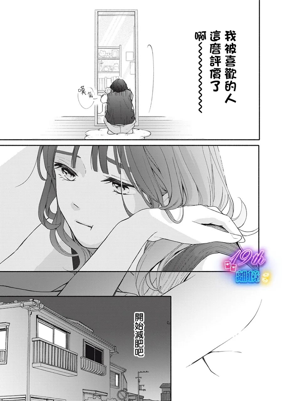 第1话6