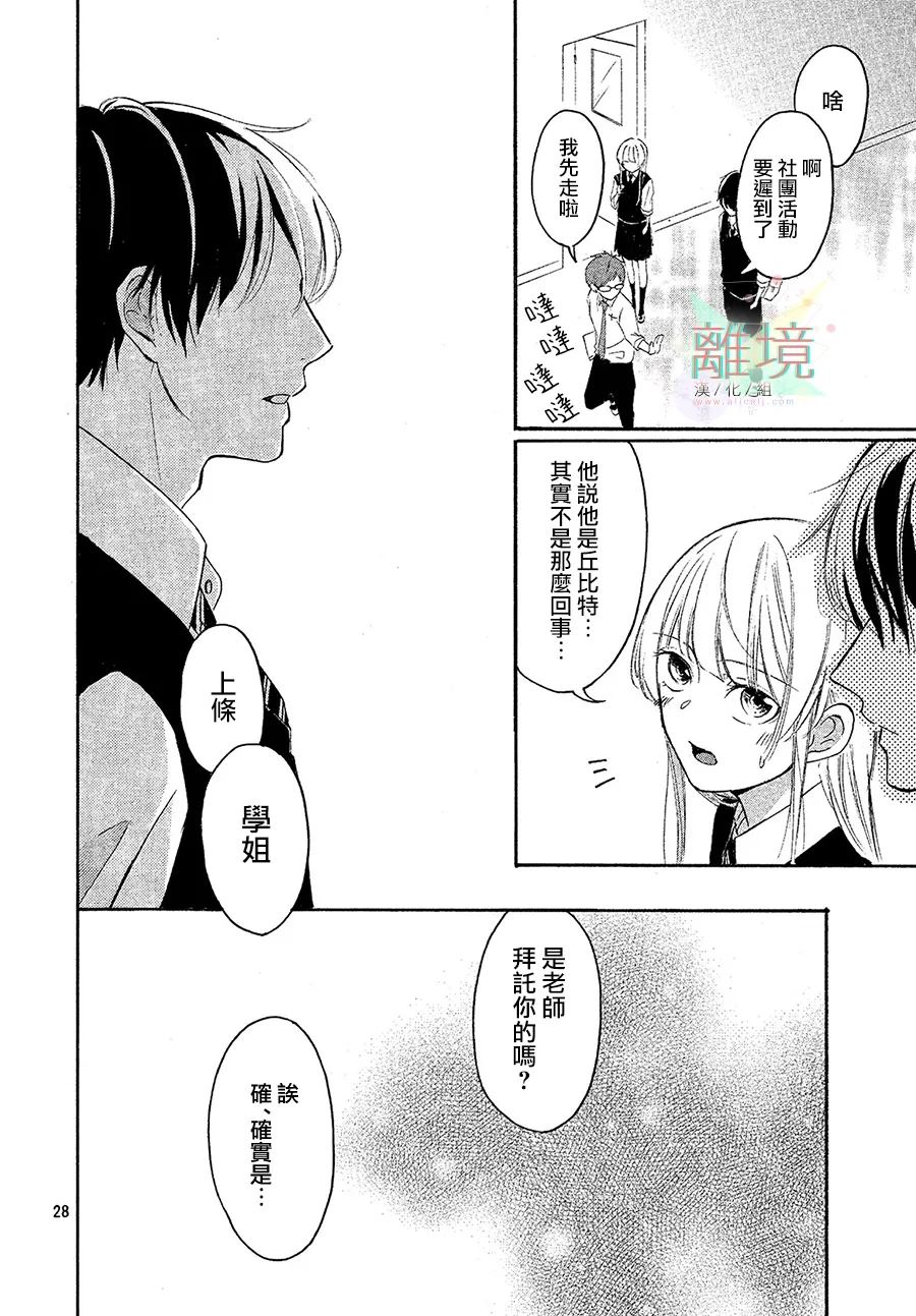 第1话27
