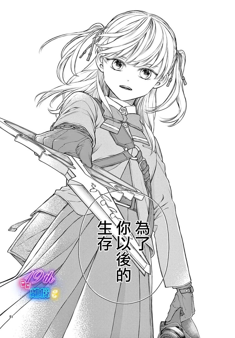 第1话50