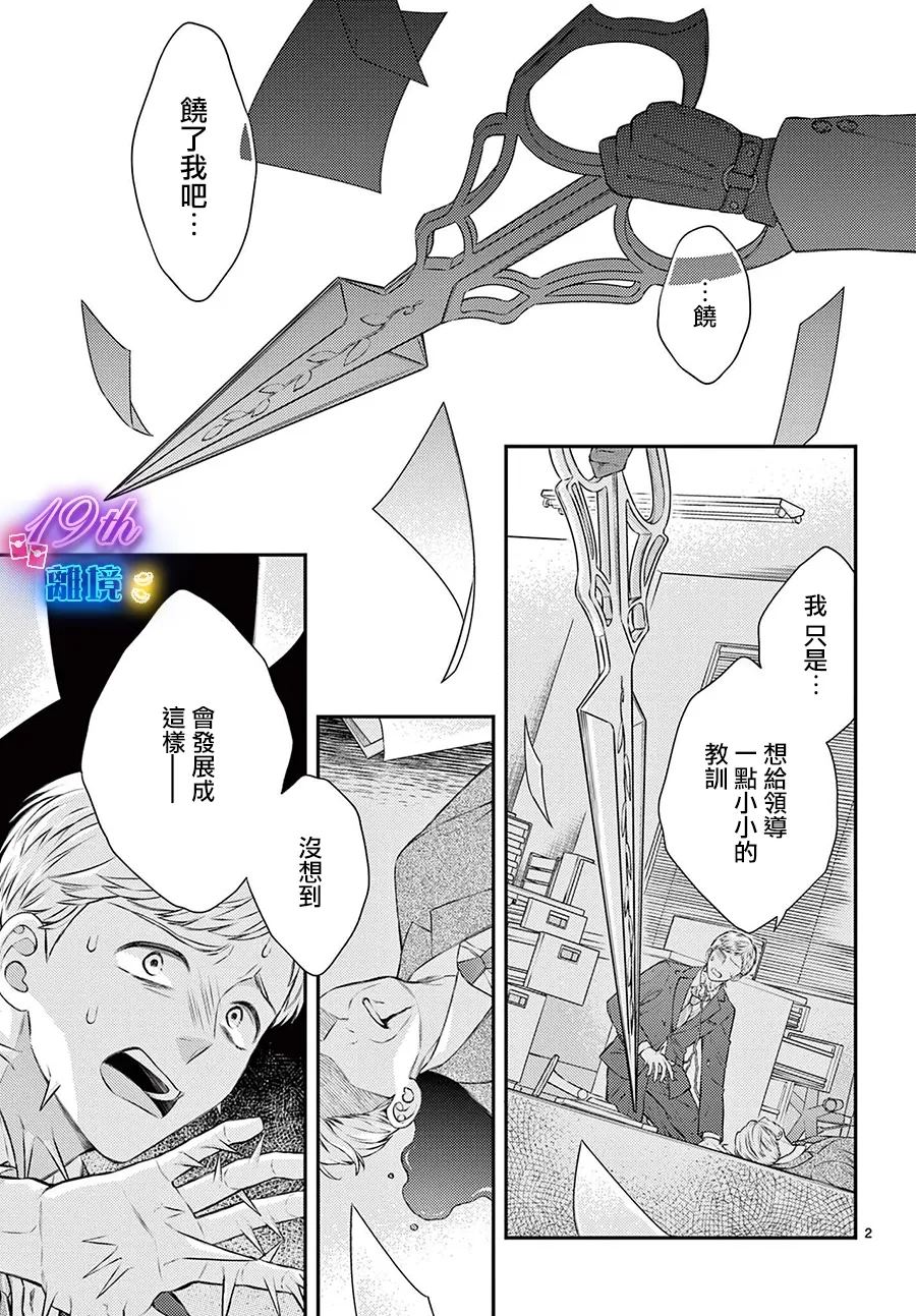 第1话1