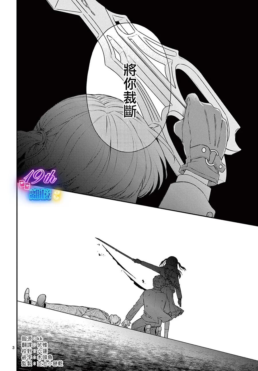 第1话2