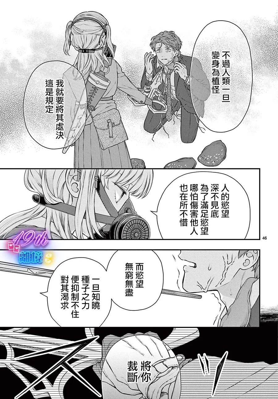 第1话45