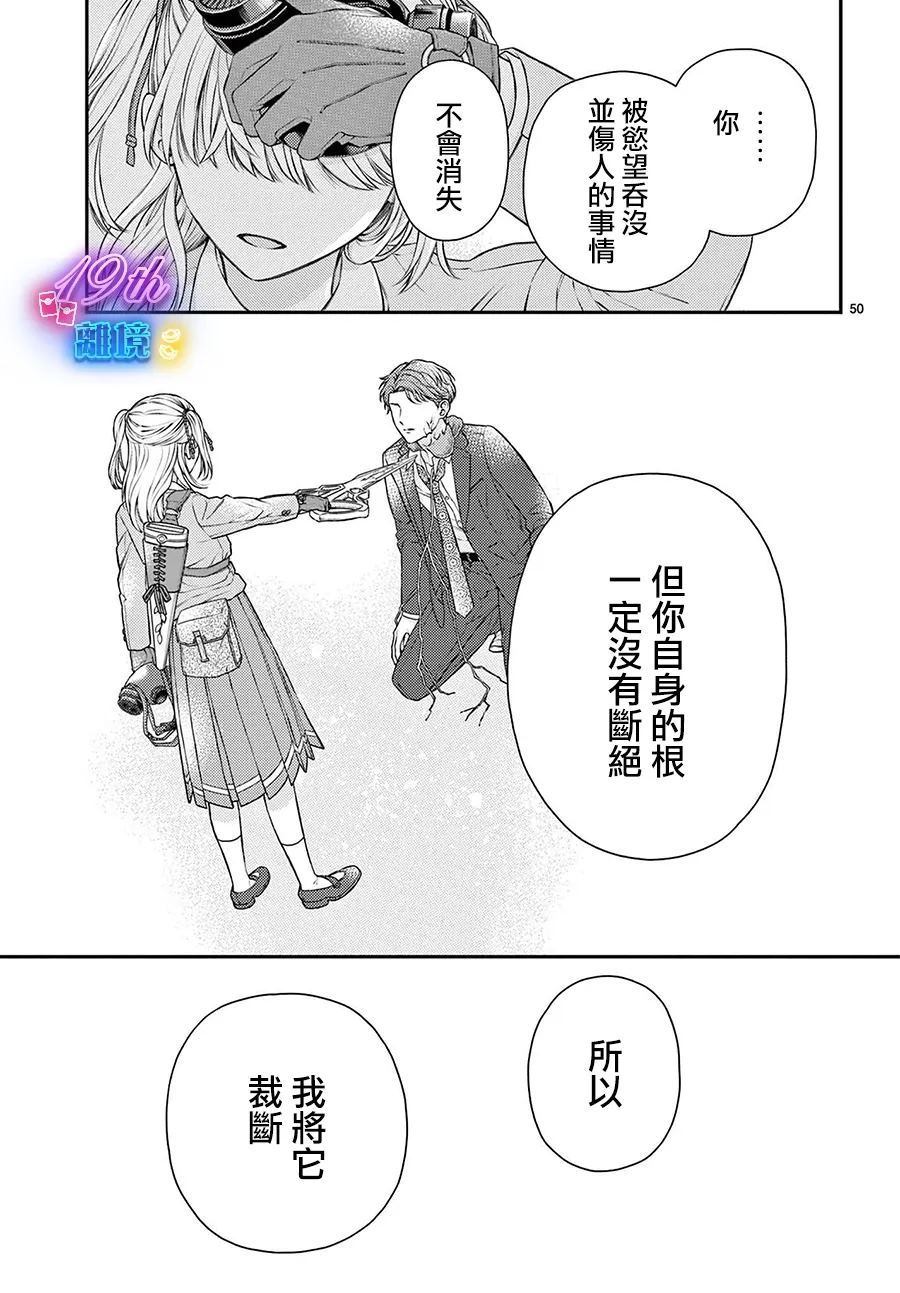第1话49