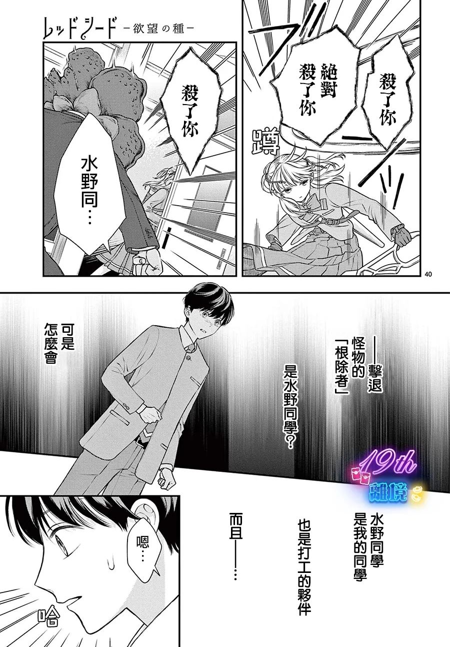 第1话39