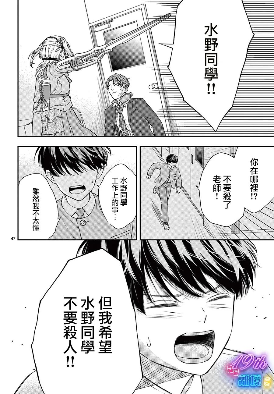 第1话46