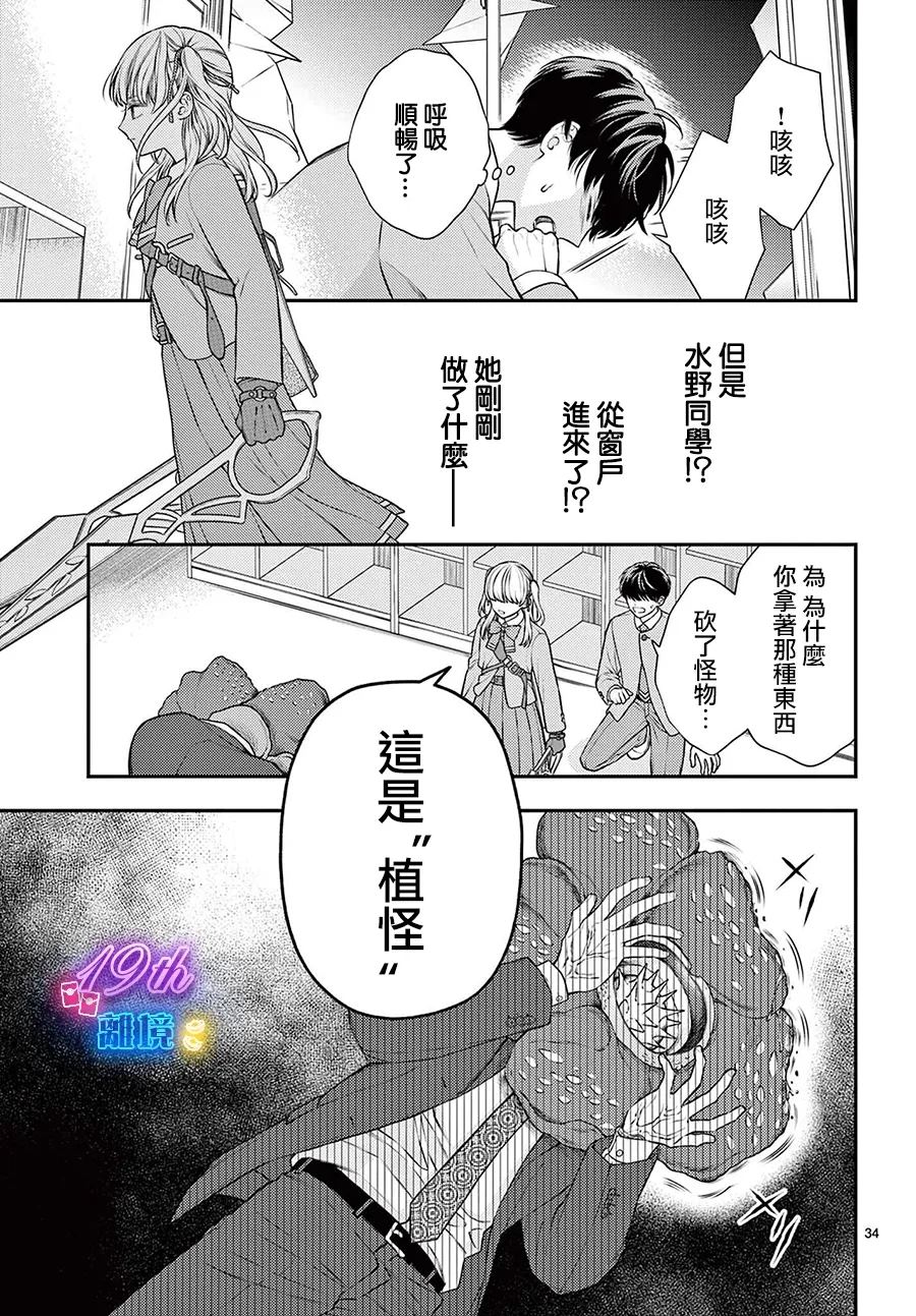 第1话33