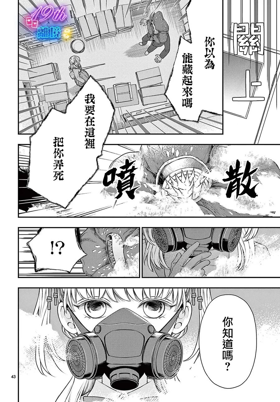 第1话42