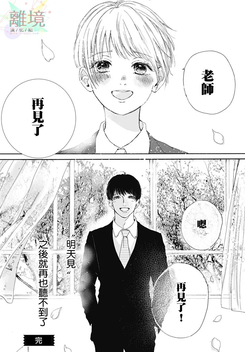 第1话15