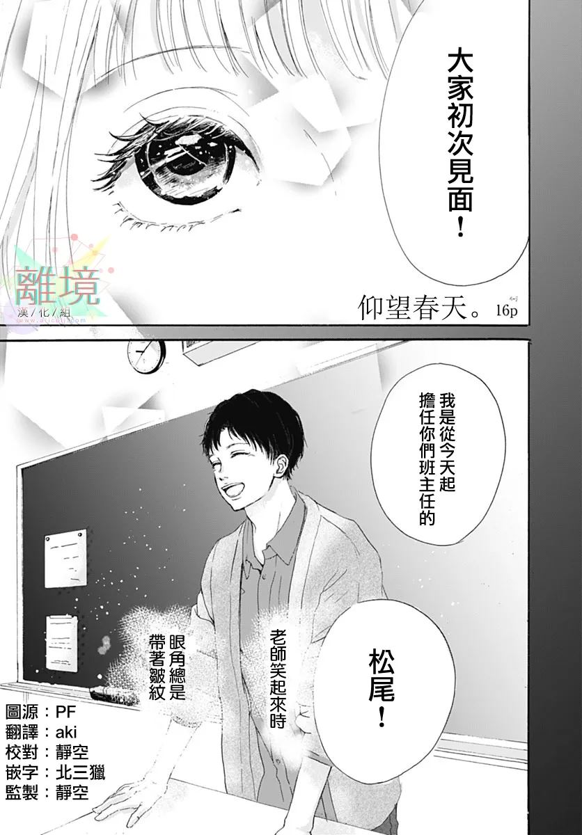 第1话0