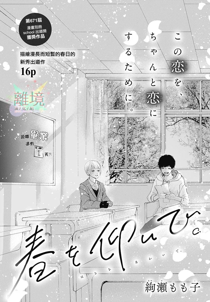 第1话1