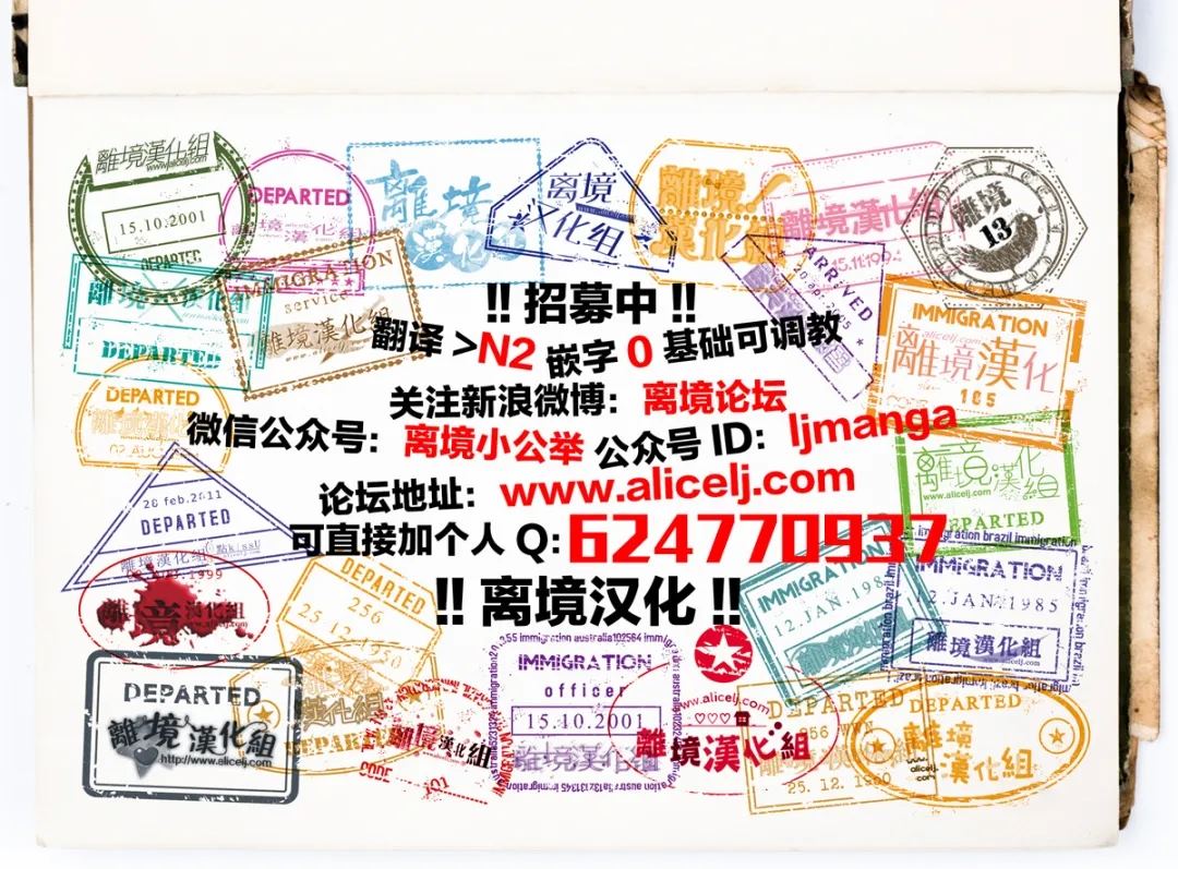 第1话16