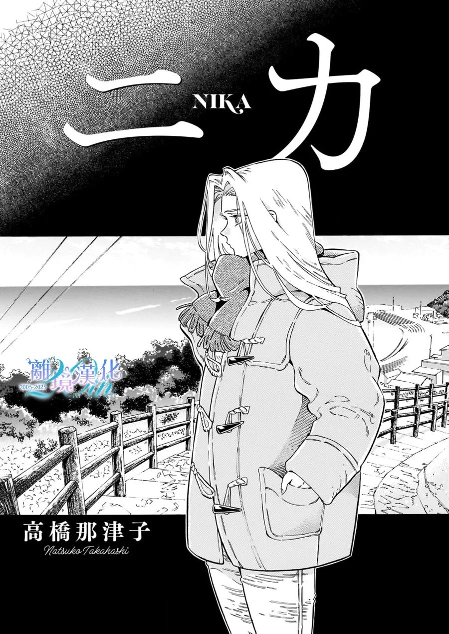 第1话0