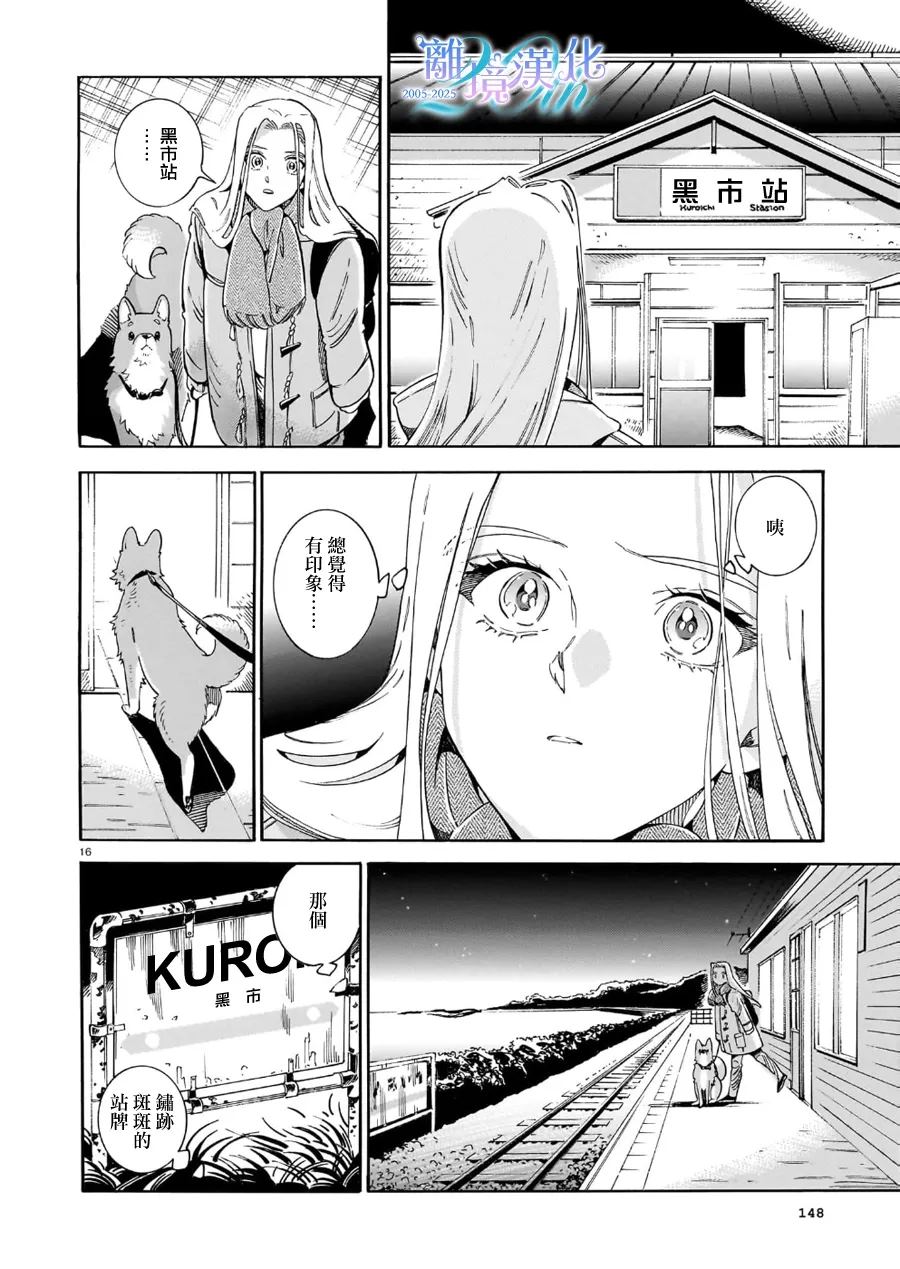 第1话15