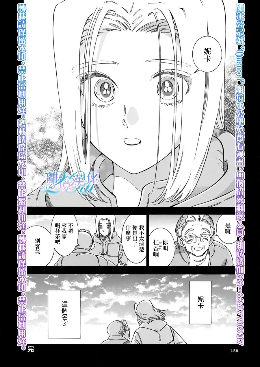 第1话25