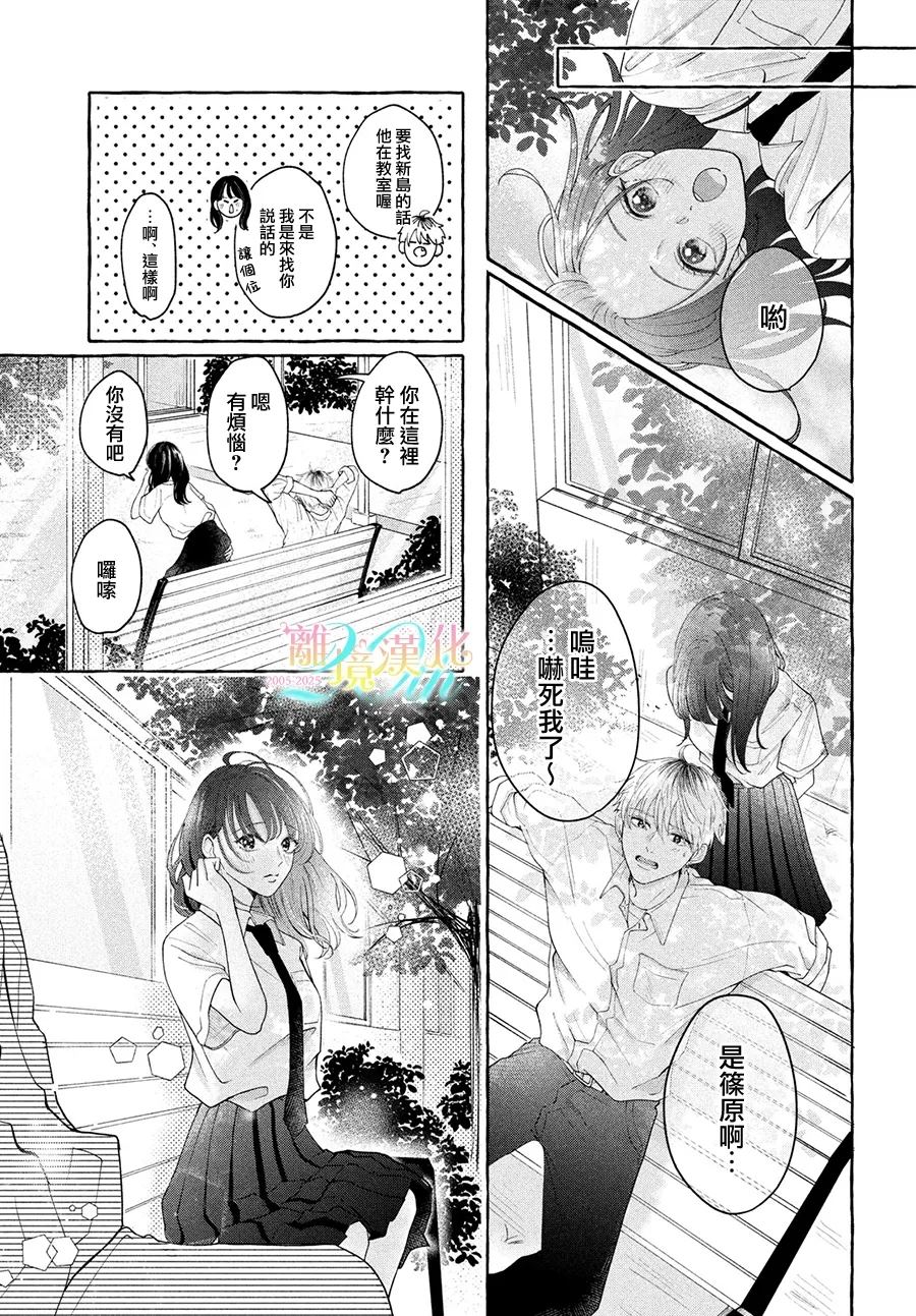 第1话20