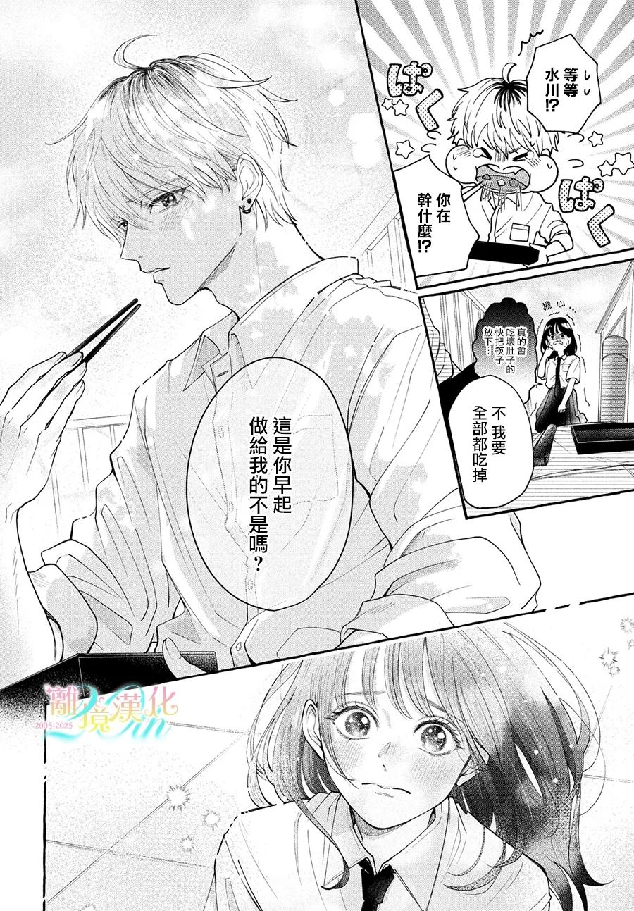第1话13