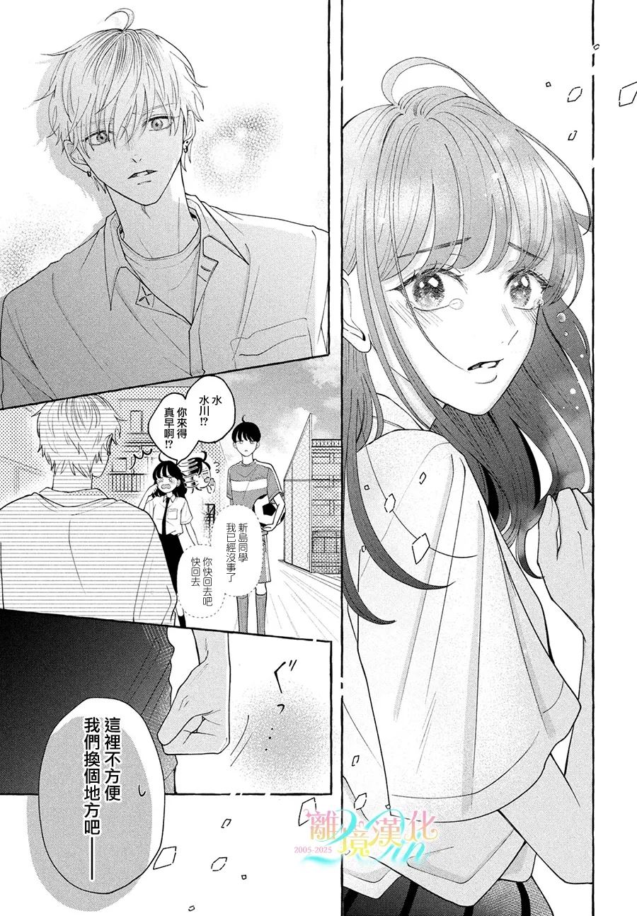 第1话28