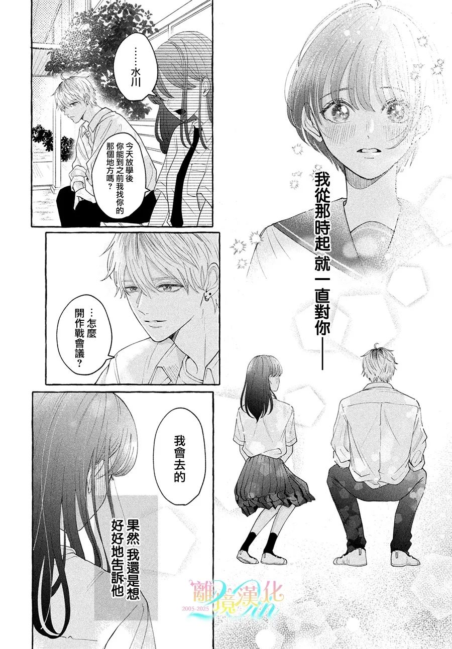 第1话25
