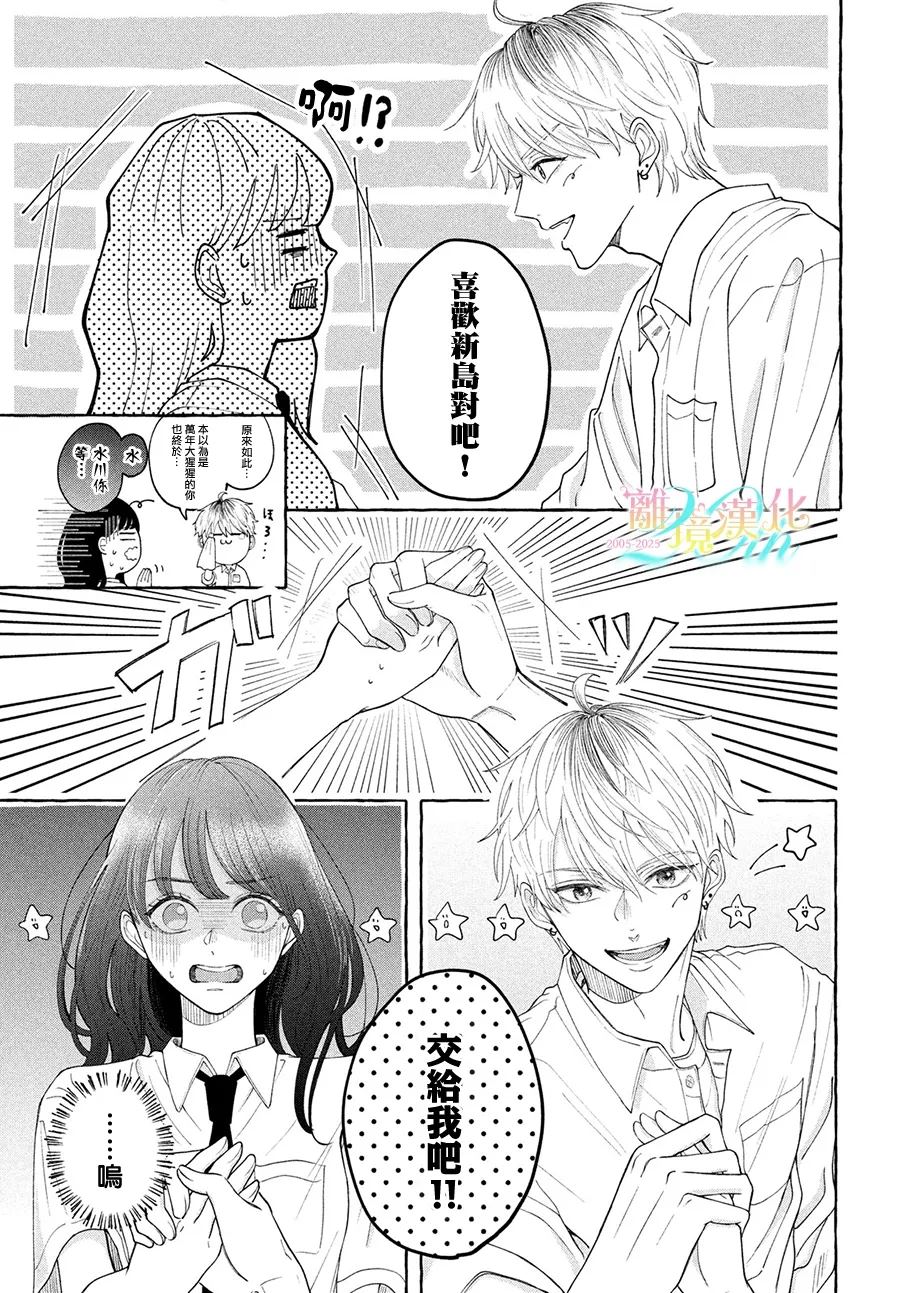 第1话4