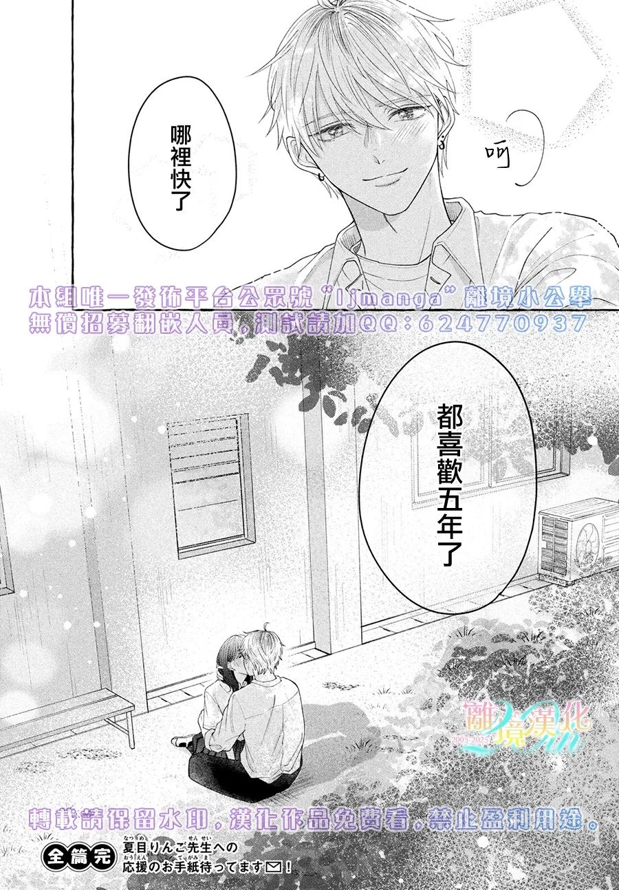 第1话39