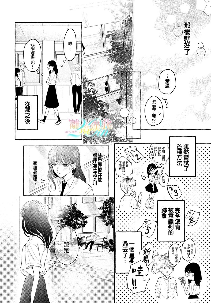 第1话19