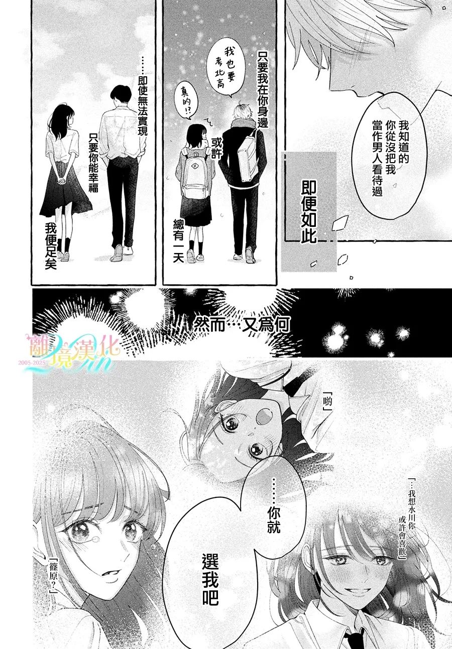 第1话33