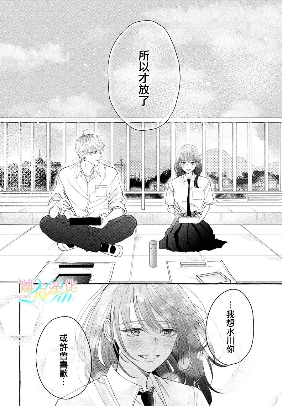 第1话15