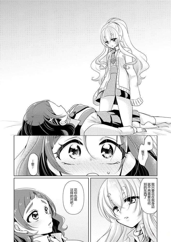 短篇17