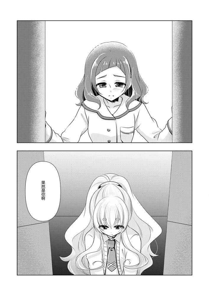 短篇27