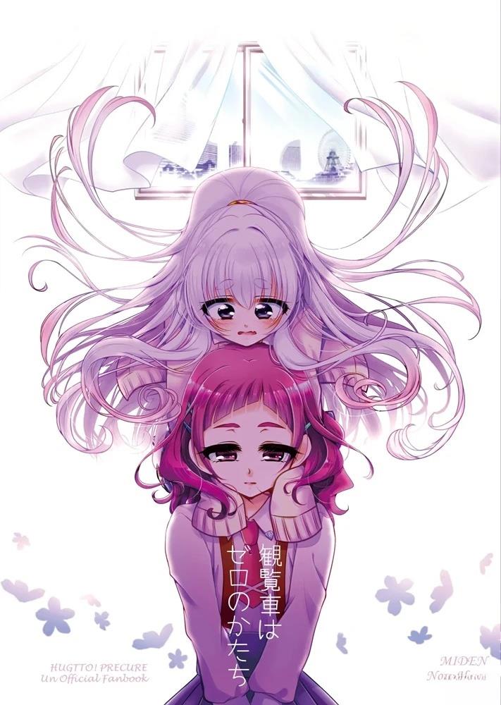 短篇0