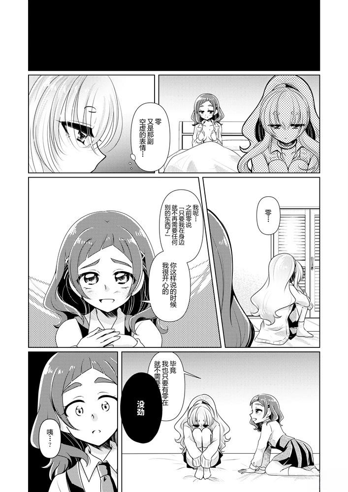 短篇21