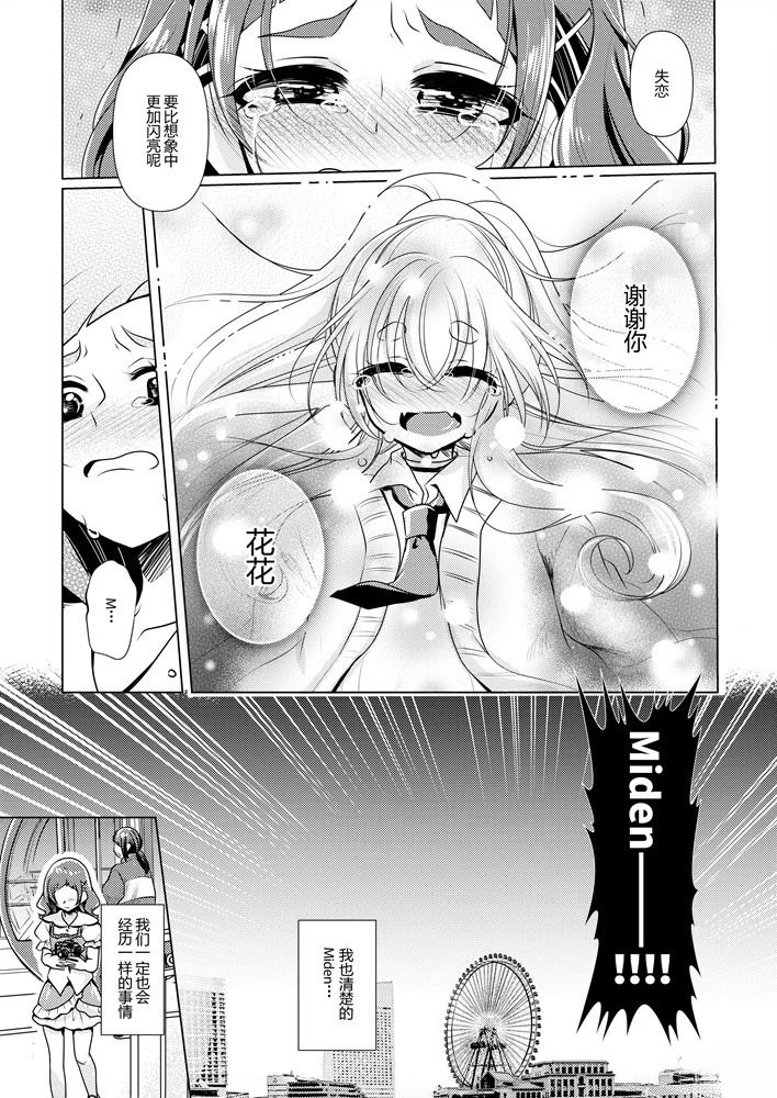 短篇45