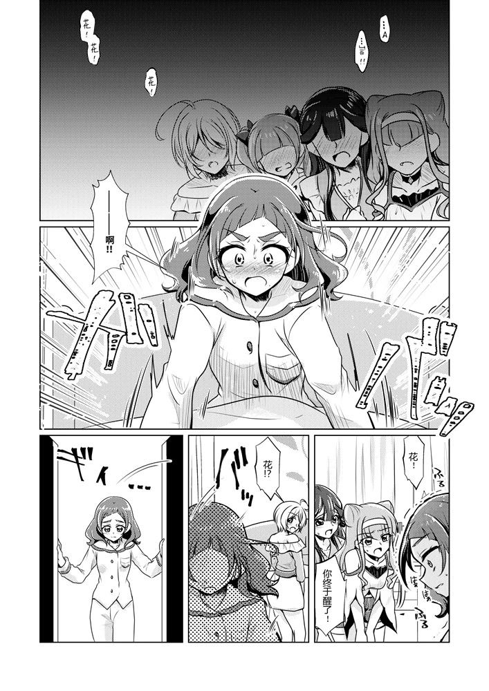 短篇26