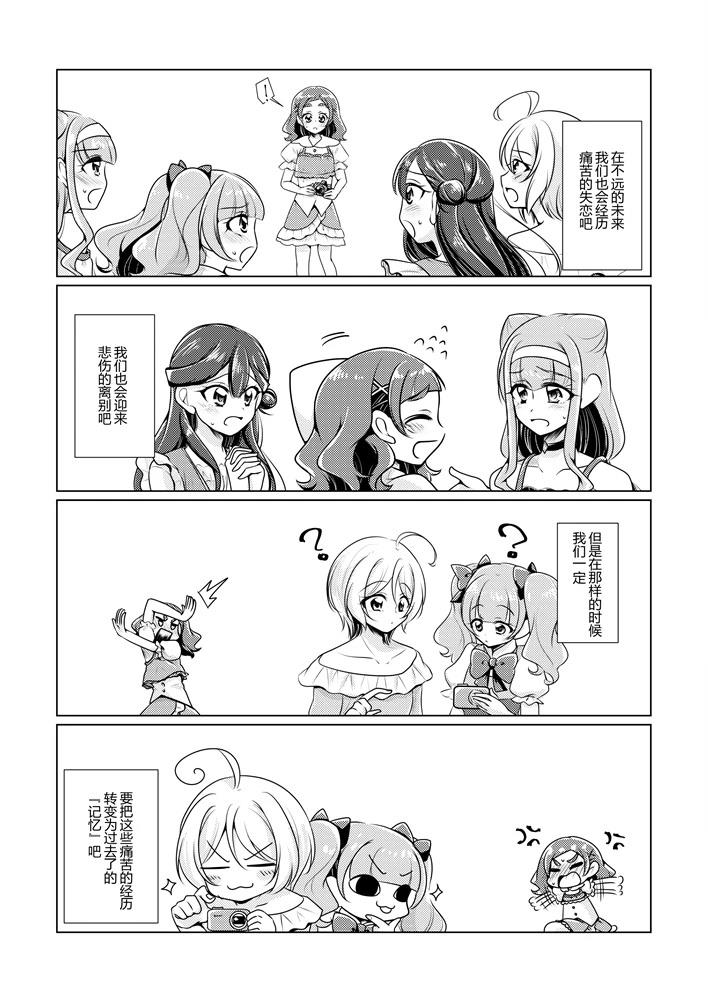 短篇46