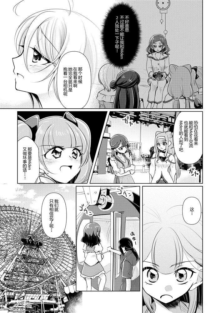 短篇37