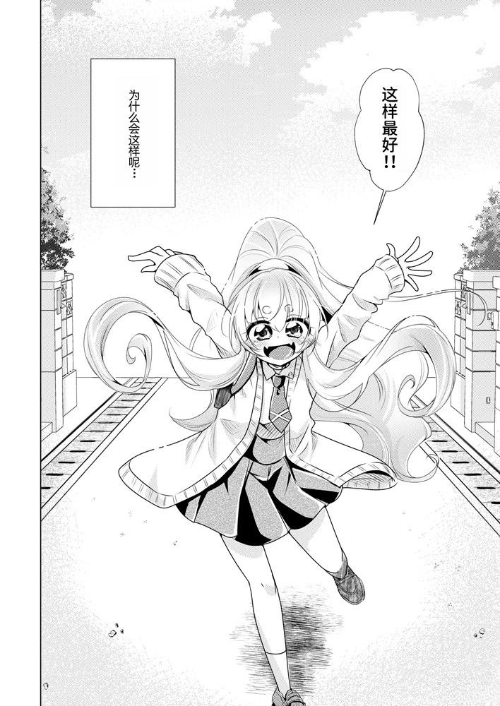 短篇5