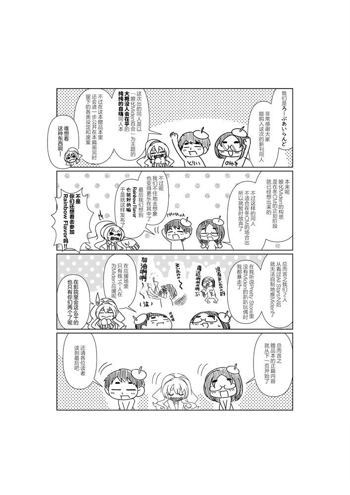 短篇52