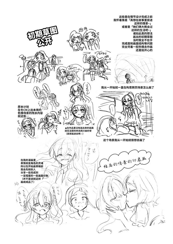 短篇56