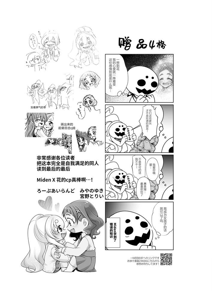 短篇57