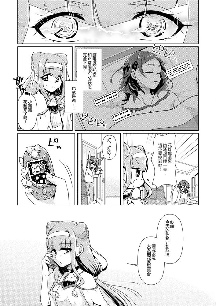 短篇20