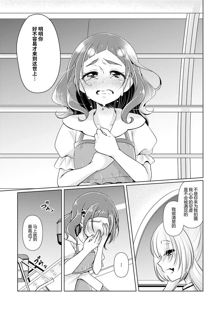 短篇41