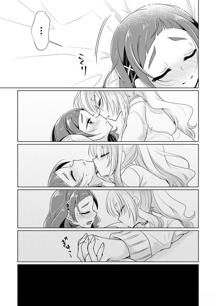 短篇18
