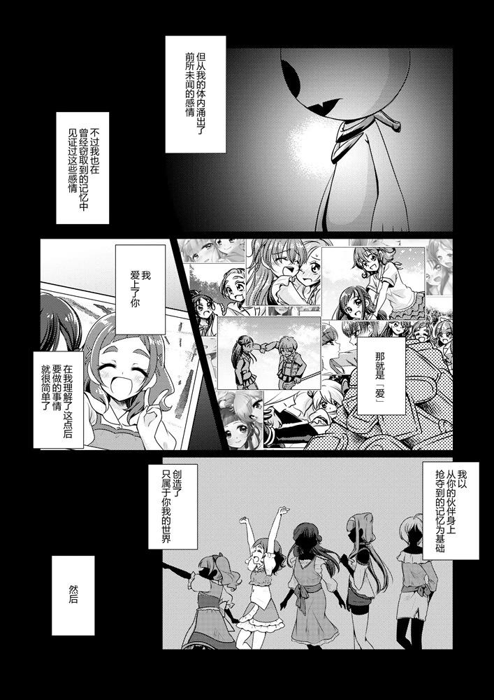 短篇32