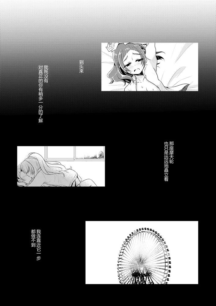 短篇35