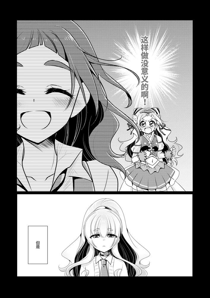 短篇34