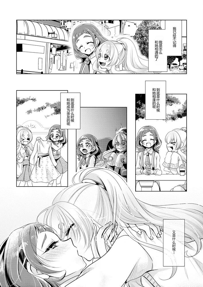 短篇6