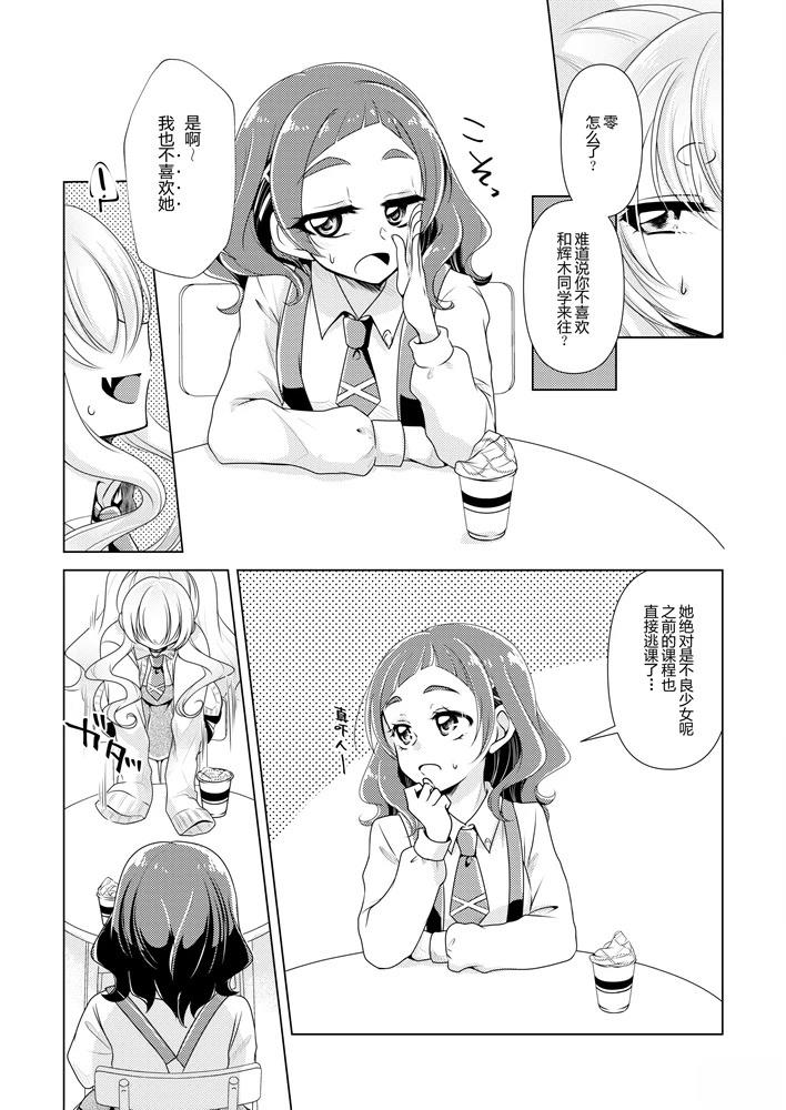 短篇10