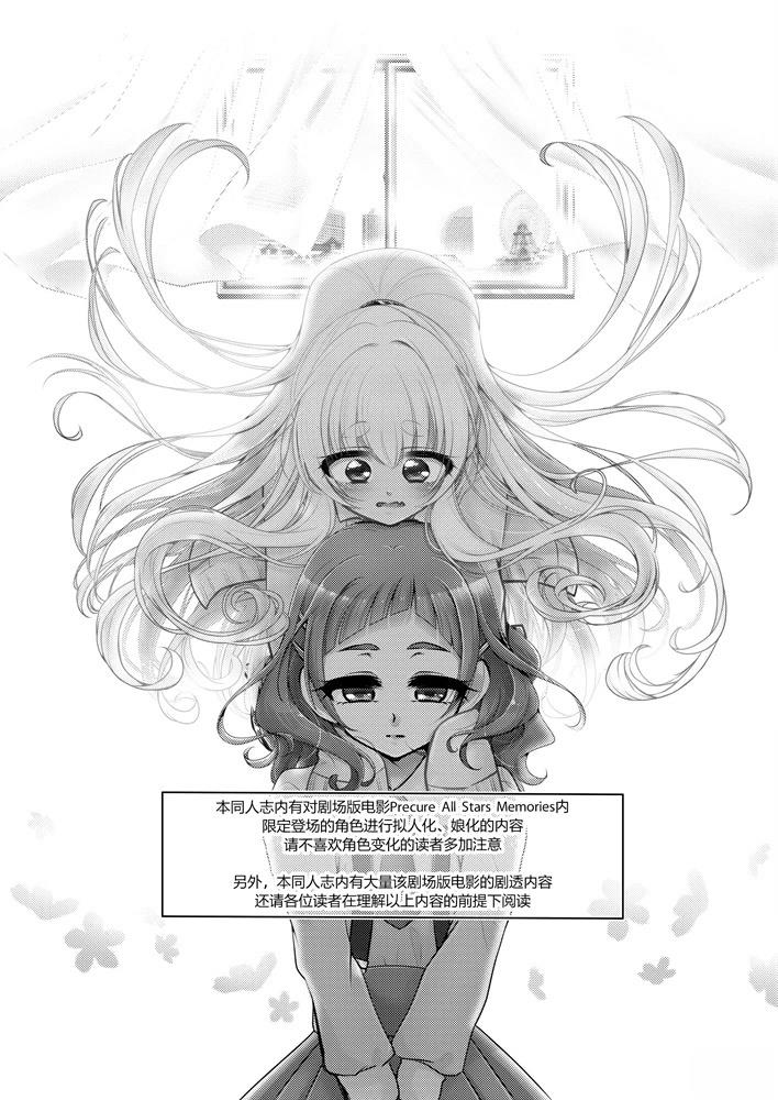 短篇1